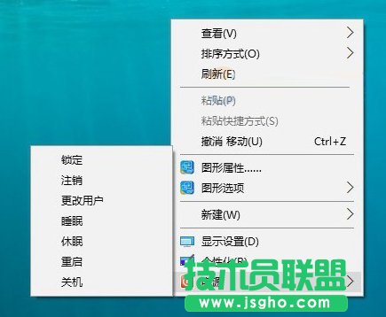 Win10右键菜单怎么添加关机按钮？_新客网