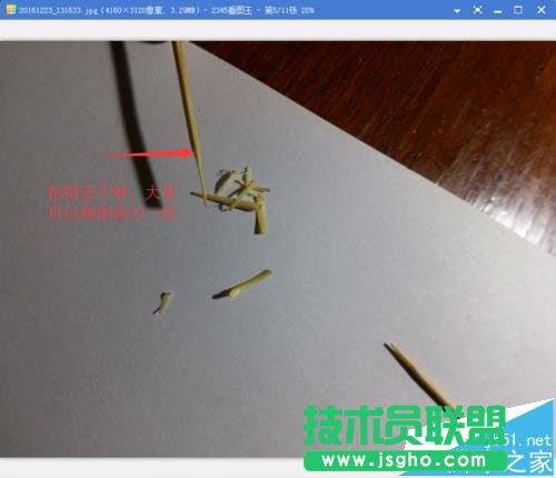 机械键盘某些键位失灵怎么修复