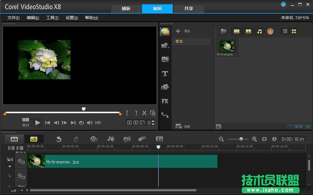 Win8会声会影X8自定义运动教程