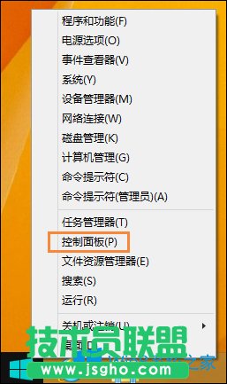 Win8病毒防护怎么开启？