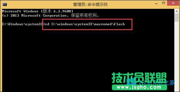 Win8系统Flash加载失败怎么办？Flash插件关联修复方法