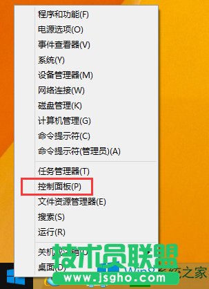 Win8.1怎么关闭Windows Search服务？