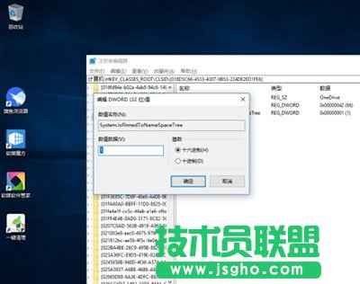 Win10 OneDrive总是自动开启怎么办 三联