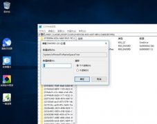 Win10 OneDrive总是自动开启怎么办