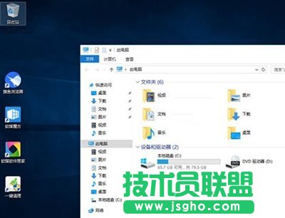 Win10 OneDrive总是自动开启怎么办
