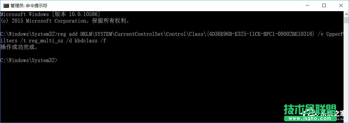 升级Win10后PS/2键盘用不了怎么办？