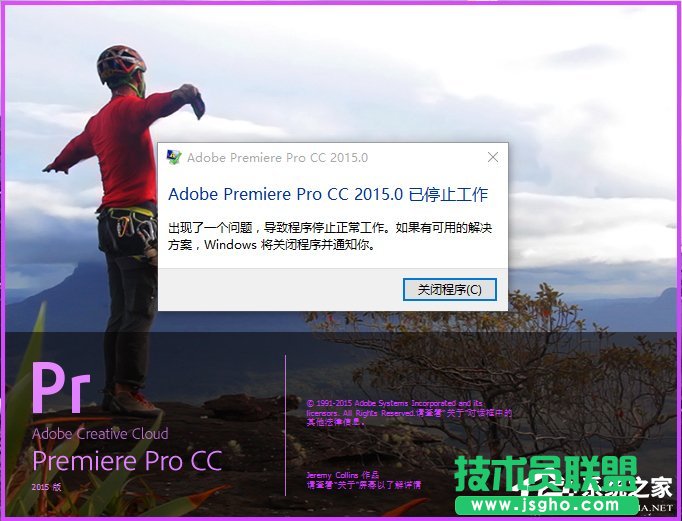 Win10系统下adobe premiere打不开怎么解决 三联
