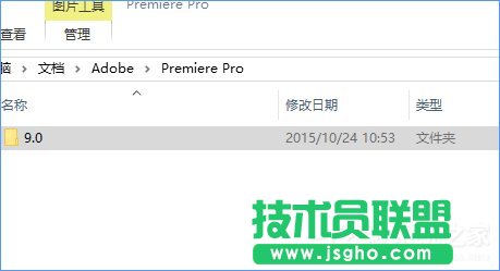 Win10系统下adobe premiere打不开怎么办？