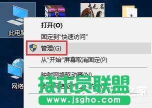 Win10系统kingsoft是什么文件夹？可以删除吗？