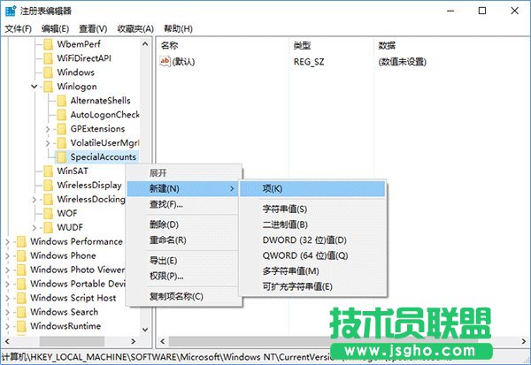 Windows10在登录界面隐藏小号账户的操作方法_新客网
