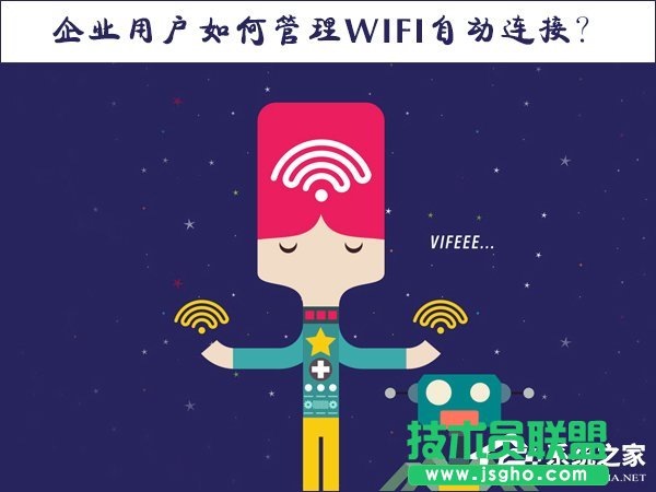 Win10系统如何管理WiFi自动连接 三联