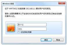 64位windows7与DNF的问题解决