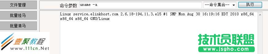 简单的linux提权 - green_pool - green_pool的博客