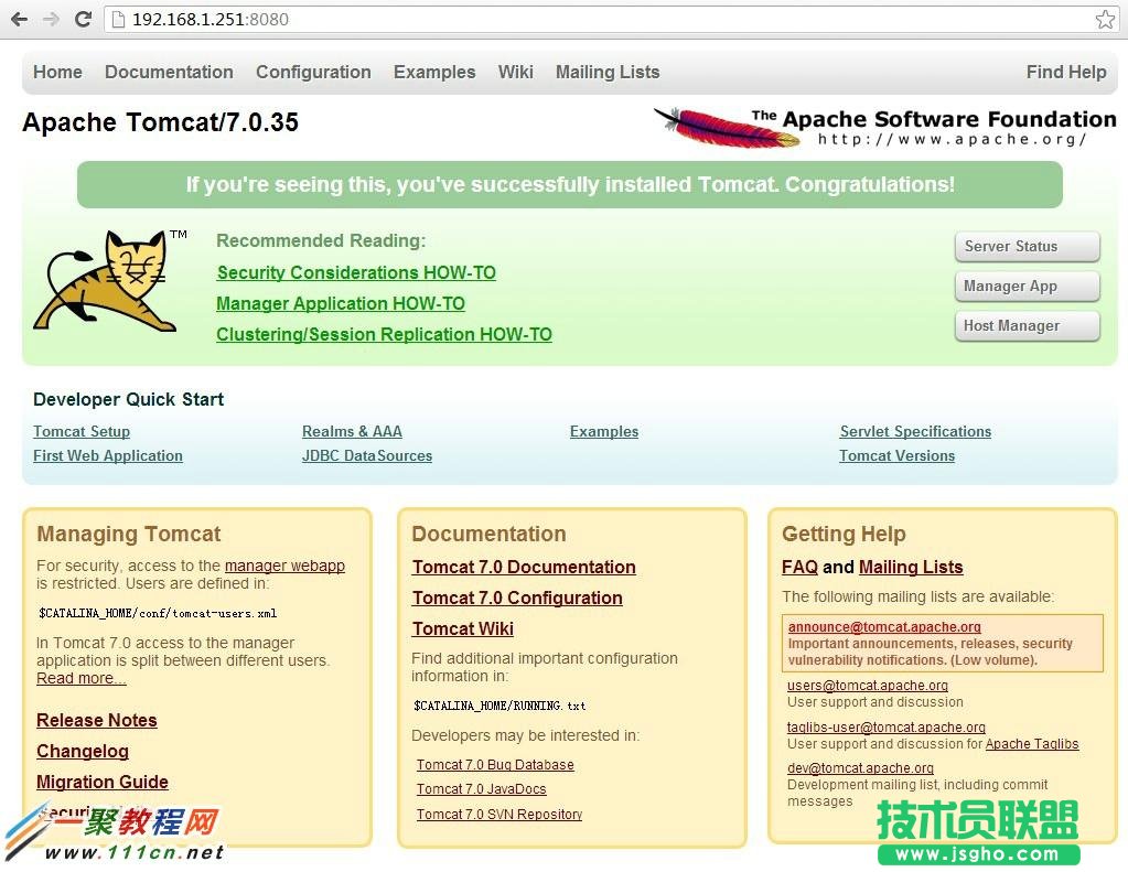 CentOS下安装配置Tomcat环境 三联