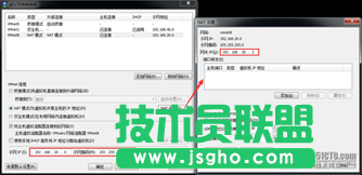 虚拟机下CentOS 6.5配置IP地址的三种方法 三联