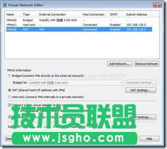 VMware虚拟机中CentOS如何设置固定IP 三联