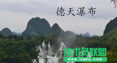 WPS怎么在图片中插入文字