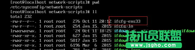 Centos7安装后无法联网显示Server not found怎么办 三联