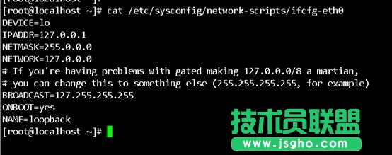 Linux系统Centos没有网卡eth0配置文件如何解决