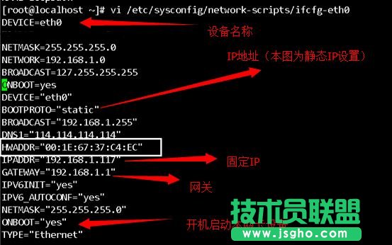 Linux系统Centos没有网卡eth0配置文件如何解决