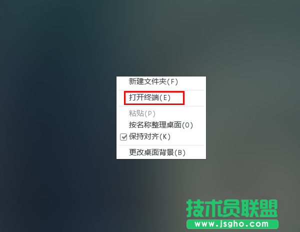 CentOS 7系统怎么安装极点五笔输入法 三联