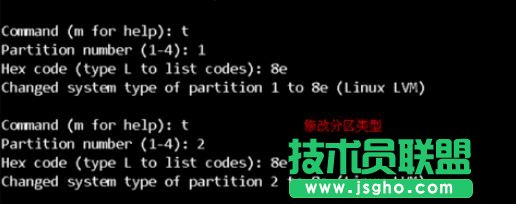 linux如何修改分区id