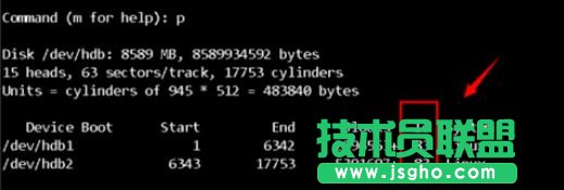 linux如何修改分区id