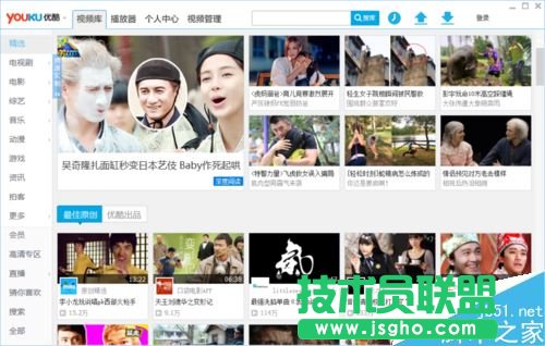 优酷下载的视频怎么转码成任意格式 三联