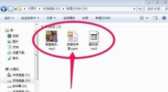 怎么在wps演示中插入背景音乐