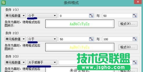 WPS表格中怎么设置不同范围的数字显示不同颜色