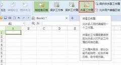怎么使用WPS表格进行聊天