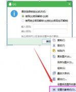 wps如何压缩图片