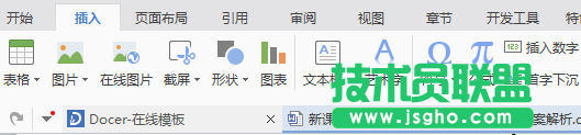 wps文档打开后发现数学公式出乱码怎么解决