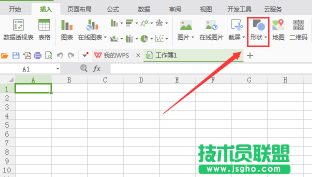 WPS表格中如何画出禁止符号