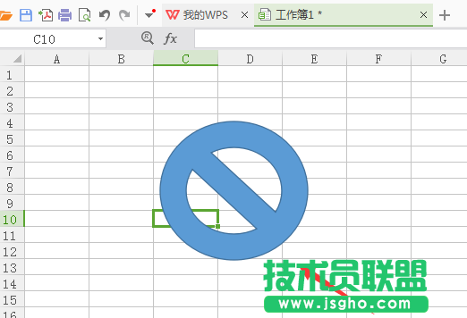 WPS表格中如何画出禁止符号