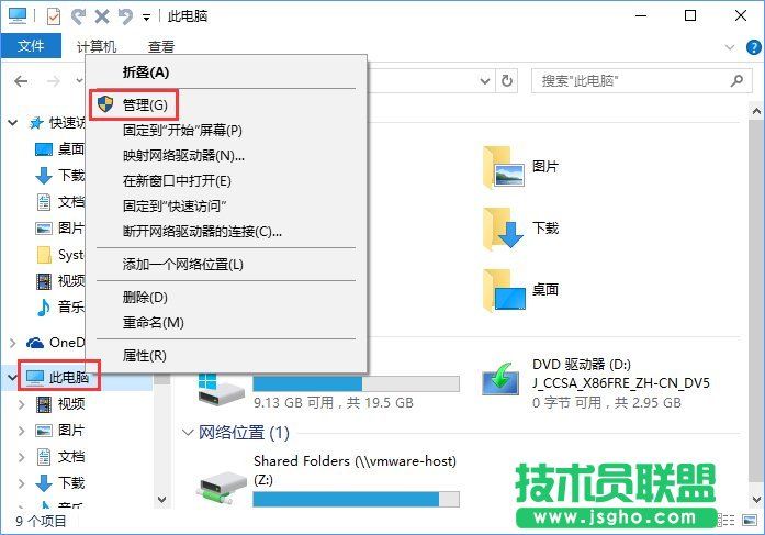 Win10笔记本提示未检测到电池怎么办？_新客网