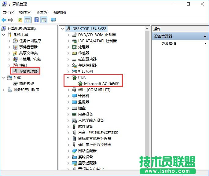 Win10笔记本提示未检测到电池怎么办？_新客网