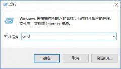 Win10怎么删除IE浏览器？Win10使用命令行卸载IE浏览器教程