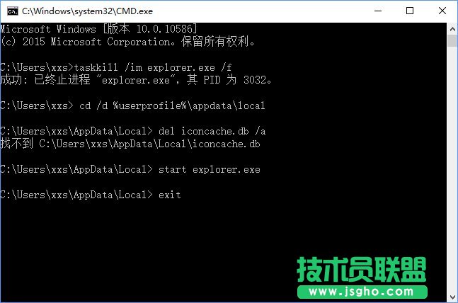 Win10桌面上的exe文件图标丢失了怎么办？_新客网