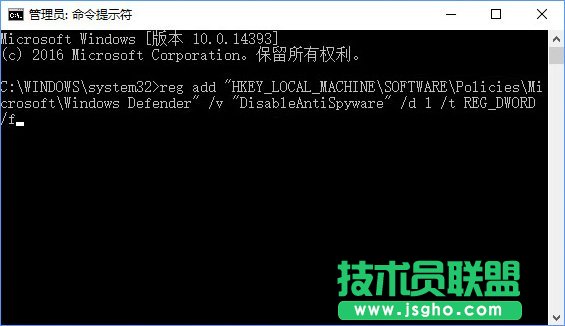 Win10使用命令提示符禁止“Windows Defender”的方法_新客网