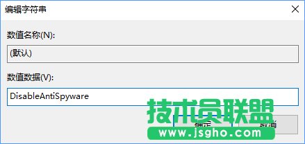 Win10使用命令提示符禁止“Windows Defender”的方法_新客网