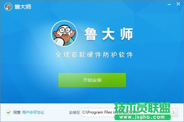 Win10系统怎么看cpu温度？ 三联