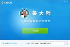 Win10系统怎么看cpu温度？