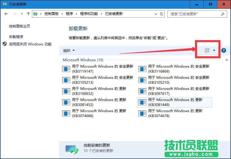 Win10系统中迅雷经常崩溃的原因和处理方法_新客网