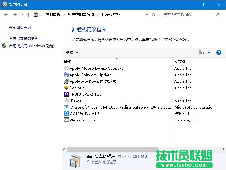 Win10搜狗输入法用户遭遇winlogon.exe应用程序错误怎么解决？_新客网