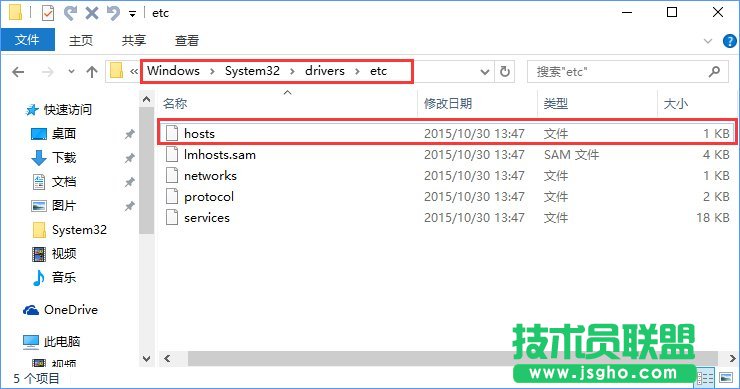 Win10应用商店报错“0x80072EE7”的解决办法_新客网