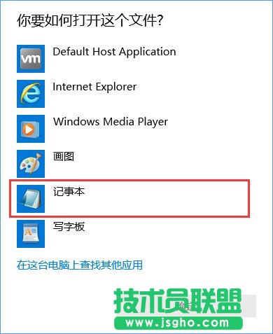 Win10应用商店报错“0x80072EE7”的解决办法_新客网