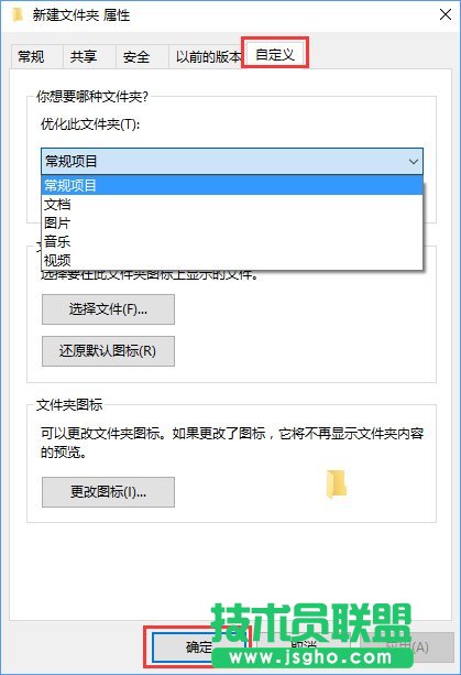 Win10打不开文件夹提示“正在处理它”怎么办？_新客网