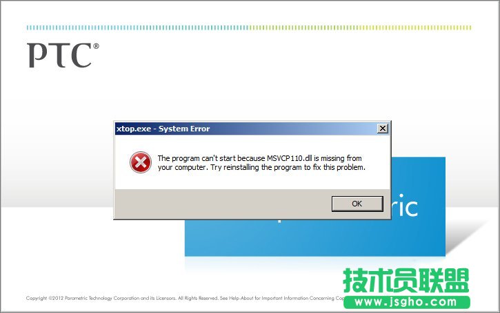 Win10无法启动软件提示MSVCP110.dll丢失怎么办 三联