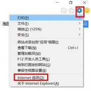 Win10系统Internet选项在哪里